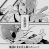 【黒執事考察ブログ】「手を差し伸べる」がキーワードだったF.O.L.児童養護院編/スネークとフィニから見る「希望と偽善」の対比とは