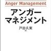 ダークサイドに取り込まれるな！