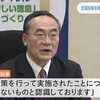 関西から徳島へ 「まん延防止等重点措置」国に要請。