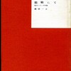 本日は野呂祭り　４