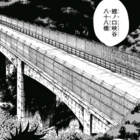 鬼滅の刃に参加していた秋田のアニメスタジオについての紹介があったので拝聴した めぐめぐのブログ4杯目 鬼滅の刃に参加していた秋田のアニメスタジオについての紹介があったので拝聴した めぐめぐのブログ4杯目