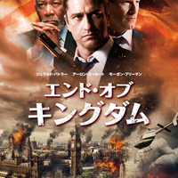 エンド・オブ・ステイツ　USオリジナル映画ポスター エンド・オブ・ステイツ : ポスター画像 - 映画.com