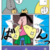 【子育て漫画】小学生が窓から海外旅行に行った