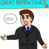 GREAT REPENTANCE 46