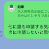 プレ・エクストラステージ2023　～エクストラステージ2023が開催されるまで、あるいは名大祭有志企画参加の手引き～