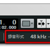 ビットレート設定は48/24でOK