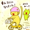 占ってみた20240508