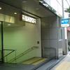 大阪メトロ　北浜駅