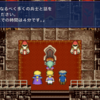 FF6 会食イベント