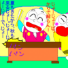 迷信は信じるべきか