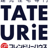 石友・フレンドリーハウスを徹底解剖！口コミ・評判も調査【時代に合わせてコンセプトが変わっていく】