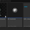 UE5 UMG ViewModelを利用してBPオンリーのMVVMをしてみる