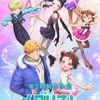 「いのり、再び氷上へ！」—『メダリスト』第2期が堂々開幕！記念ビジュアルやPVも公開！？