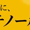 肌トラブル解決化粧品