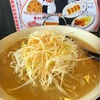 石川県小松市で『ラーメン寶龍』さんの『味ネギラーメン』