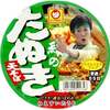 核武装論者・小池百合子がかける集団催眠 　８　～権力の座にしがみつくギリギリ出馬表明～