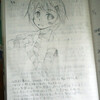 truetearsご来城記念ファンイベント−お勧めリンク