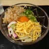 さぬきうどん　四国屋　本店