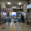 5017．熊谷駅（秩父鉄道 秩父本線）