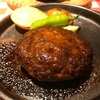 横浜駅でハンバーグが食べたいなら 『キッチンカリオカ』