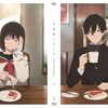 (アニメ)小市民シリーズ