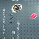 日日是讃日
