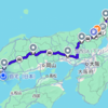 お盆休みのロド旅４日目（最終日）