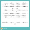 「有料級の情報」とか言ってる人、全員詐欺師です