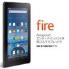Fireタブレットの保護フィルム選びに注意しよう！！ （Let attention to the protection film wish of Fire tablet! !）