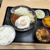 西川口の「あおき食堂」でハンバーグと目玉焼き定食を食べました🍳