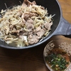 もやしとしめじと豚肉蒸し