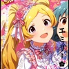 ミリシタの楽曲「だってあなたはプリンセス」を購入しました。感想です。