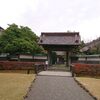 庄内藩校致道館（山形県鶴岡市）見学はとてもオススメ！