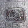 【マンホール蓋】北九州市・空気弁①、北九州市・空気弁②