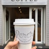 代官山 Perch by WOODBERRY COFFEE ROASTERS