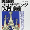 あるプロジェクト向けに統計を更新するストアドをのせてみる (メモです。)