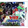 仲間を集めるのも　人間を育成するのも楽しい　名作ポケモン系ＲＰＧ