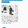 喧嘩の作法