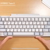 最強で最高なキーボード、HHKB！その愛について語ります。