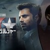 お正月🎍自宅で楽しめるセバスチャン・スタンのおススメ作品〜PART １