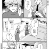 ⑨研修が充実しているとうたっている企業ほど研修の質が低い