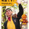 恒川光太郎 金色の獣 彼方に向かう 見て読んで聴いて書く 恒川光太郎 金色の獣 彼方に向かう 見て読んで聴いて書く