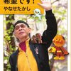 絶望の隣は希望です！ ☆☆☆☆