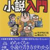 時代は〈エロカワイイ〉から〈上品〉へ？　日経BP「NEXT GIRL」”ほぼ”編集長が語る藤井美菜とムーヴメント