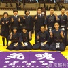 【結果報告】第34回京都府高等学校剣道選手権大会