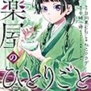 小説家になろう おすすめ小説7選 ぴたぱんの備忘録 小説家になろう おすすめ小説7選 ぴたぱんの備忘録