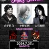 70's Rock Super Session in 名古屋　ありがとうございました！