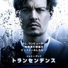 2015年のまとめ　映画編