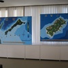 道東の旅 2011/春 (117) 「北方四島で最大の島は？」