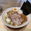 【今週のラーメン４４７４】 中華そば 葉山 （東京・牛込柳町） 味玉中華そば 並 ＋ プレミアムヱビス 中瓶　〜素朴さと手抜きない作り込み！和やかな旨さ広がり！都心で食える山形酒田ラーメン！